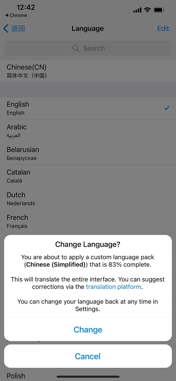 Telegram（电报）中文语言